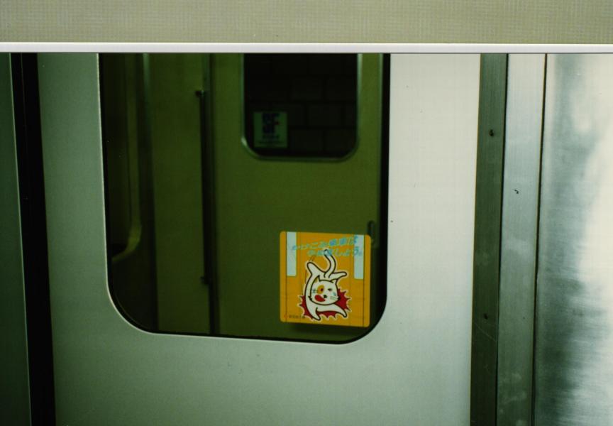 door-sign2